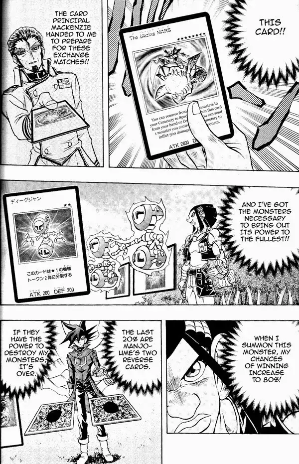 Yu-Gi-Oh! GX Chapter 58 17